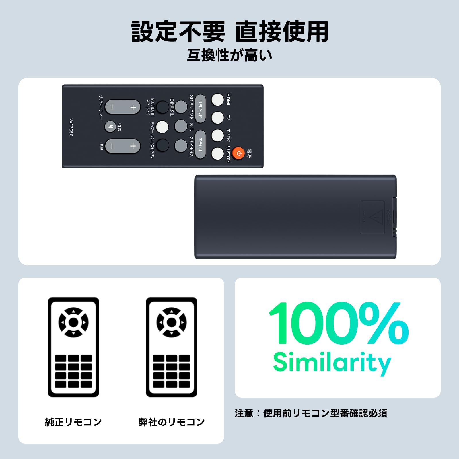 Amazon | WKOLF VAF7650 サウンドバーリモコン for ヤマハ サウンド